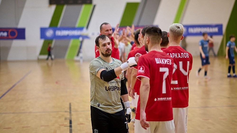 Мини-футбольный клуб «Южный Урал» выбыл из Кубка России