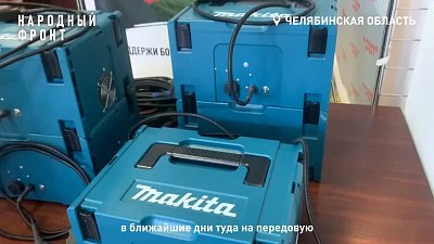 В Челябинской области изготовили шесть систем РЭБ для южноуральских бойцов