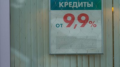В Челябинской области доля молодых заемщиков выросла до 18,5%