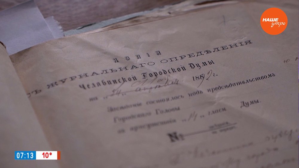 Улица Цвиллинга — это шоссе? — в рубрике «История одного документа»