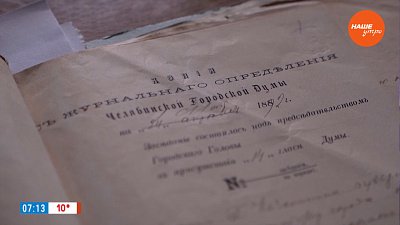 Улица Цвиллинга — это шоссе? — в рубрике «История одного документа»