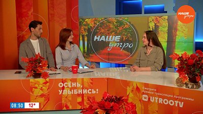 Польза жидкого кислорода — Гость в студии