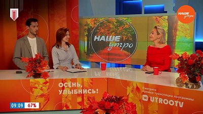 Модные стрижки осени — Гость в студии