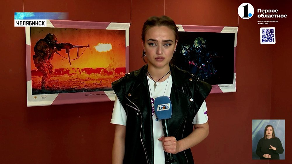 В южноуральской столице открыли выставку «Росгвардия всегда на страже»