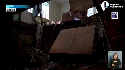 В Троицке введен режим повышенной готовности