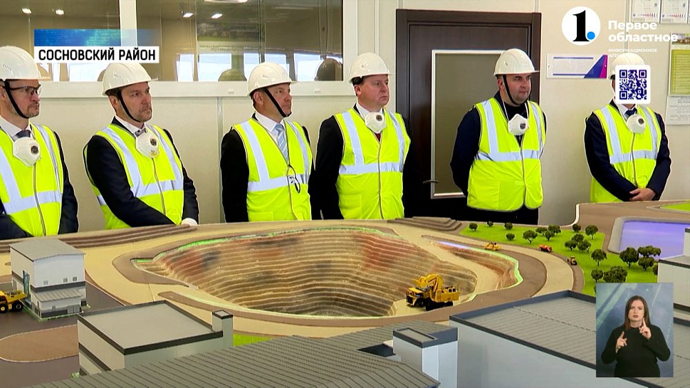 Депутаты заксобрания посетили Томинский ГОК