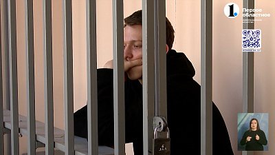 В регионе начали судить парня, убившего сожительницу