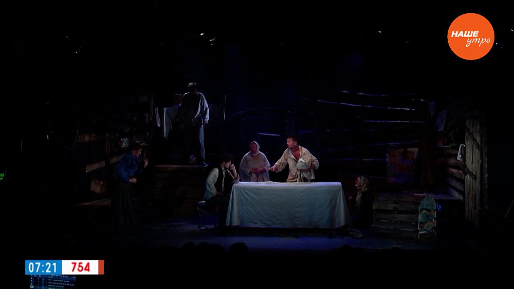 Неожиданное богатство в сюжете «Репетиция спектакля «Слон»