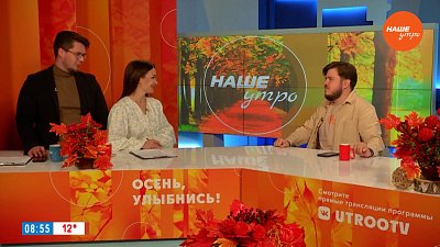 Фестиваль «Друг с Юга Урала» подошел к концу — Гость в студии