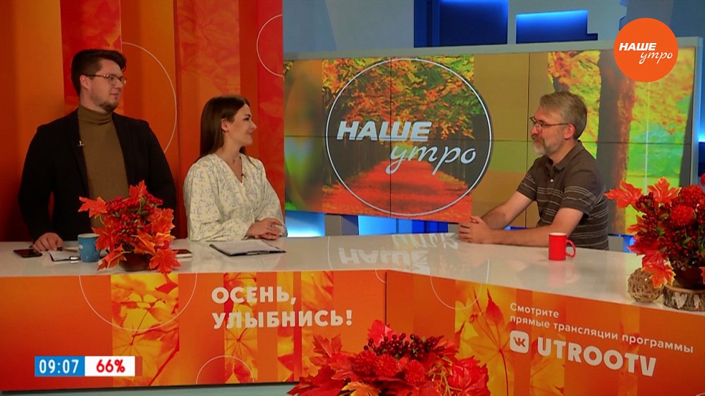 О спортивной игре с элементами краеведения — Гость в студии