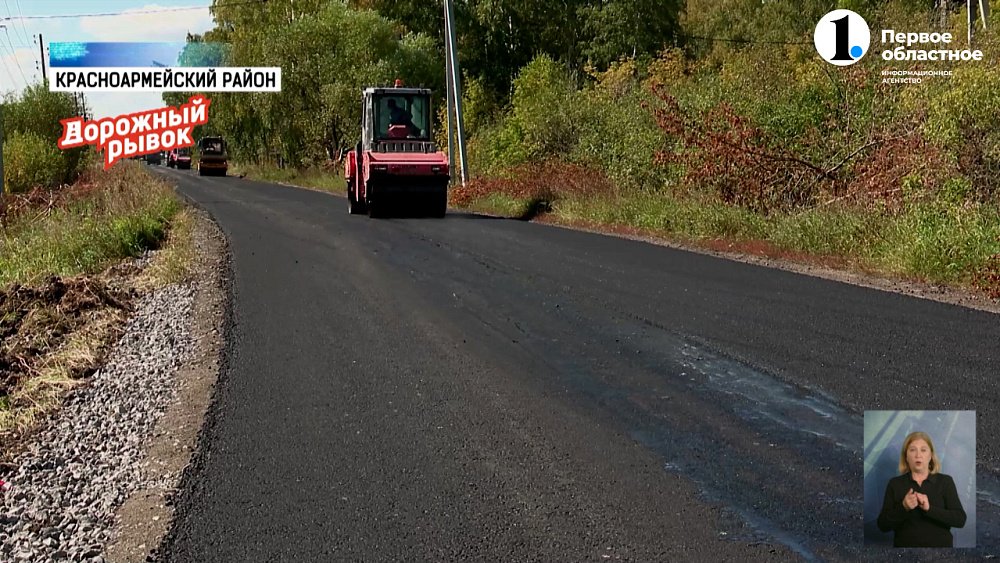В Челябинске продолжается «Дорожный рывок»