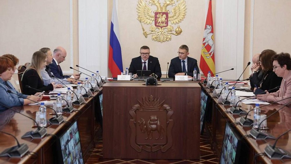 Алексей Текслер провел заседание комиссии Госсовета РФ по направлению «Экономика и финансы»