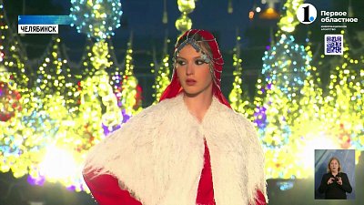 В Челябинске в 4 раза вырос спрос на моделей