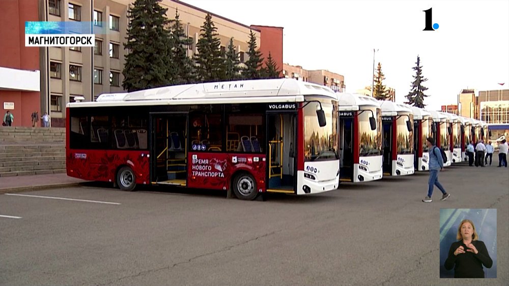 В Магнитогорске появился новый автобусный маршрут