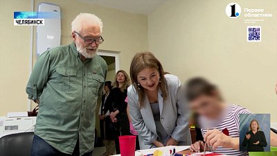 Евгения Майорова поздравила детей с новым учебным годом