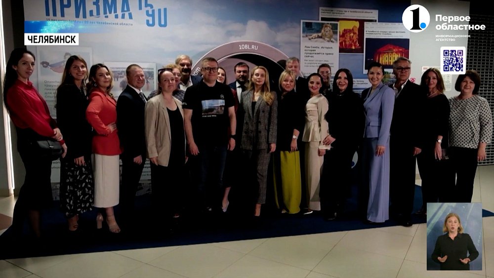 1obl.ru запустил выставку в честь юбилея