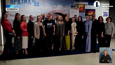 1obl.ru запустил выставку в честь юбилея