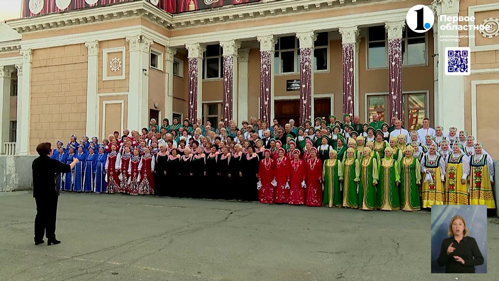 Хоры Челябиска спели на одной сцене
