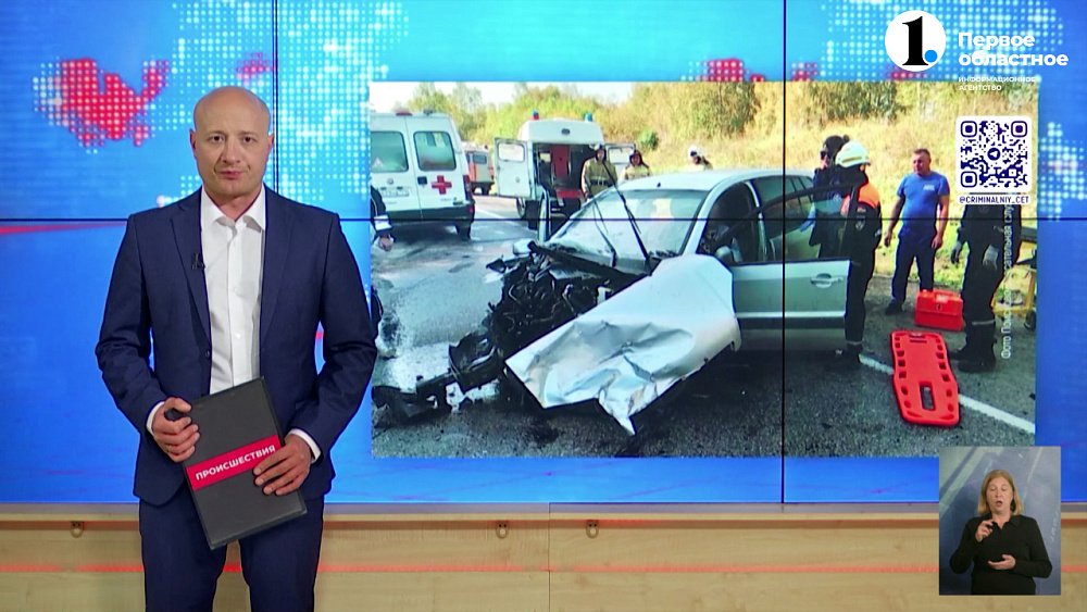 Под Усть-Катавом в аварии пострадали два человека