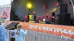 Большой фестиваль молодежи «Друг с юга Урала» завершился в Челябинске