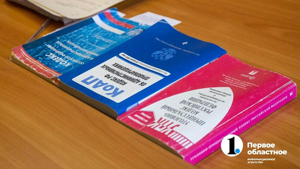 В челябинском суде рассмотрят дело «Богини алиментов»