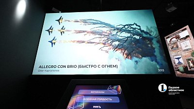 Челябинцы могут увидеть репортажные снимки фотографов 1obl.ru на выставке «Призма 15/90»