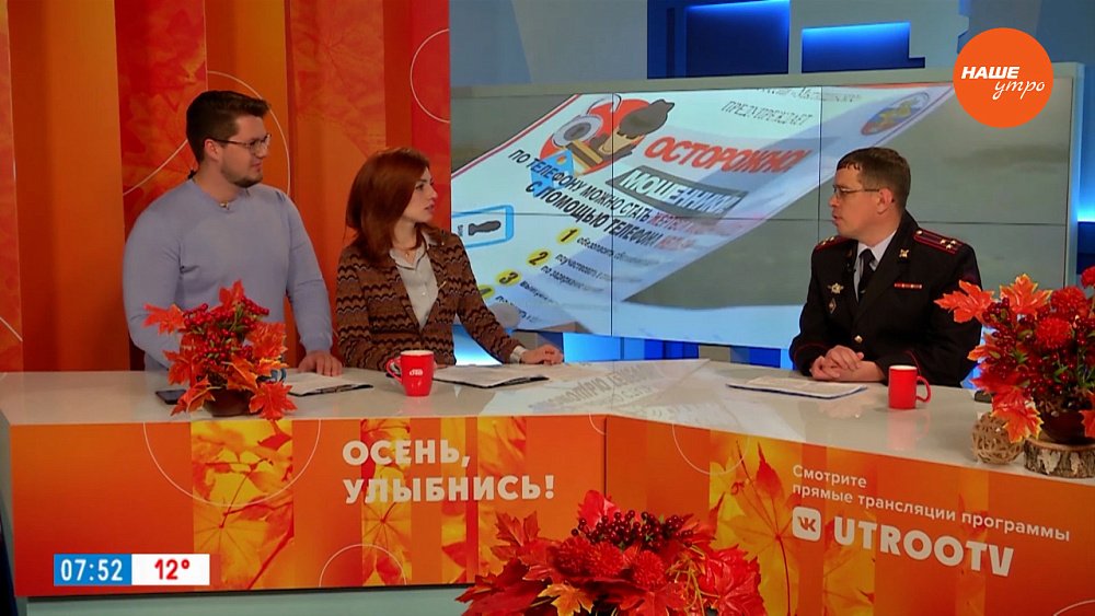 Всероссийский конкурс «Народный участковый» — Гость в студии