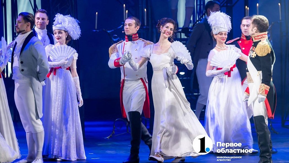 Челябинские зрители побывали на «Первом балу Наташи Ростовой»
