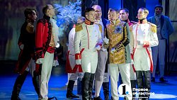 Челябинские зрители побывали на «Первом балу Наташи Ростовой»