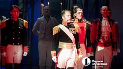 Челябинские зрители побывали на «Первом балу Наташи Ростовой»