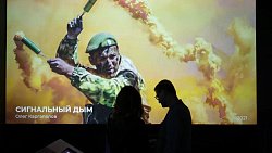 Открытие фотовыставки «Призма 15/90»: большой фоторепортаж