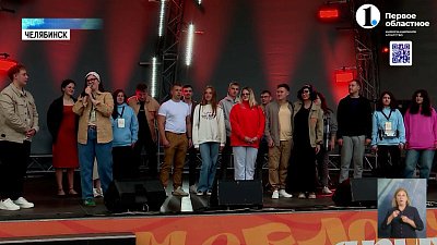 Завершился летний образовательный фестиваль «Друг с юга Урала»