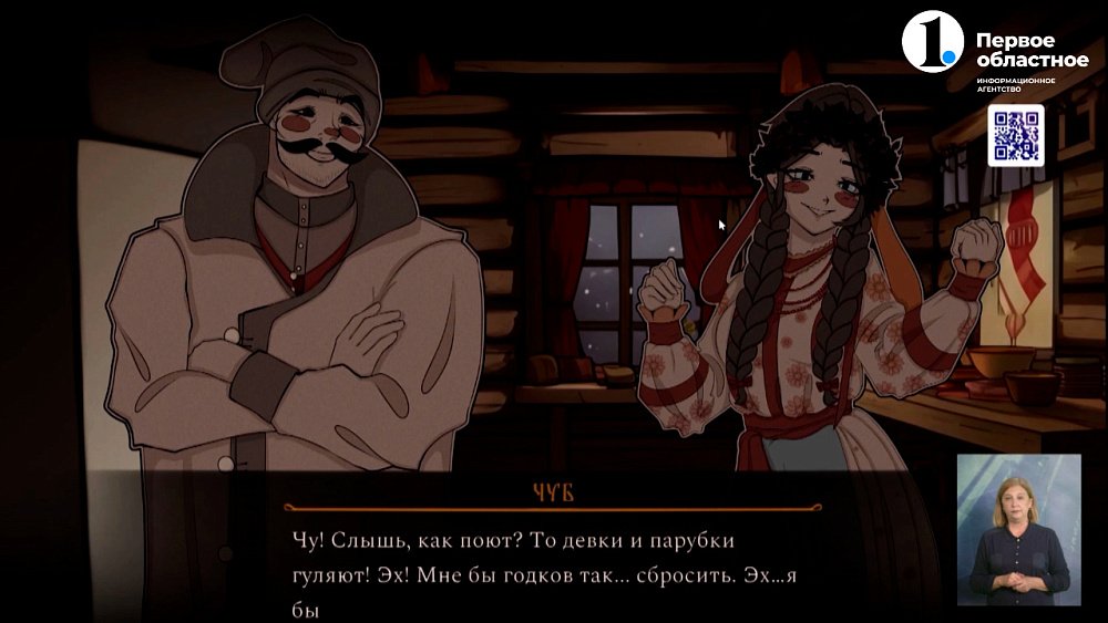 Студенты ЮУрГУ создали игру по книге Гоголя