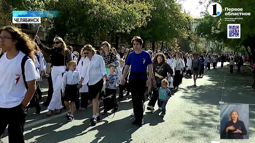 В Челябинске прошел парад первоклассников