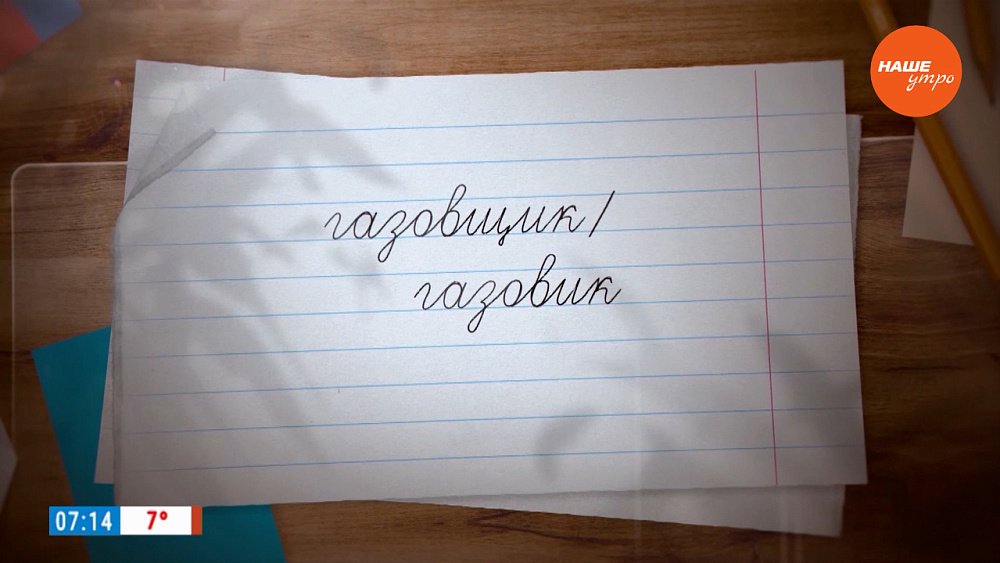 Разбираемся с сотрудниками газовой службы в рубрике «Простые правила»