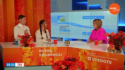 Поговорим о транспортных картах — Гость в студии