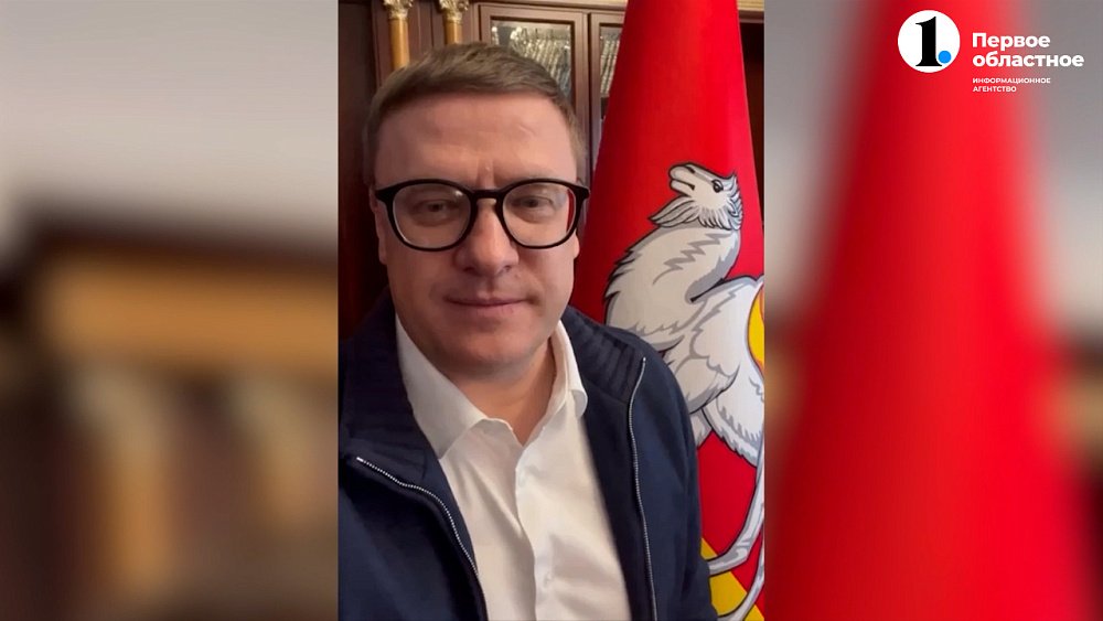 Алексей Текслер поблагодарил южноуральцев за участие в выборах