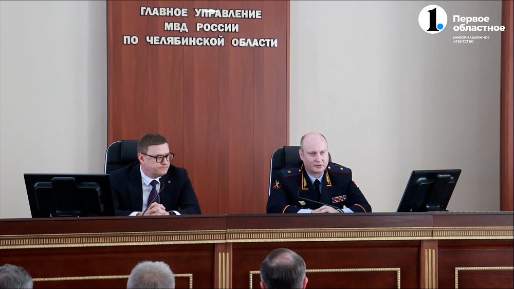 У челябинского полицейского главка появился новый руководитель
