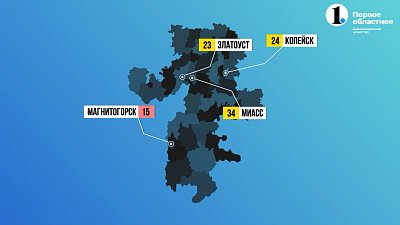 Челябинск вошел в список умных городов