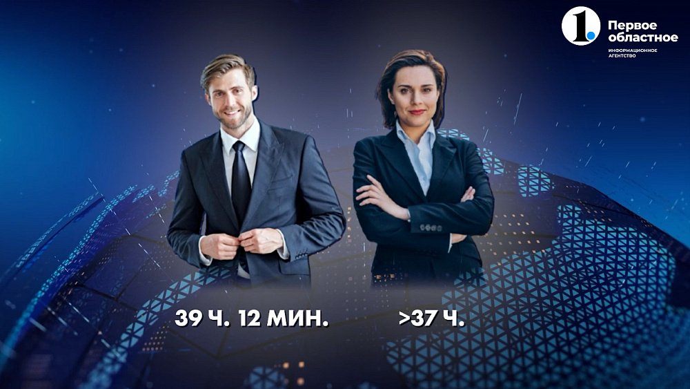 Россияне стали работать больше, чем в прошлом году