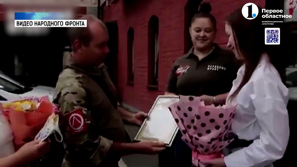 Школьница и боец «Мага» встретились дома