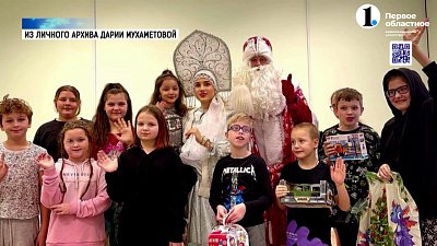 Челябинка продолжает дело отца и помогает детям