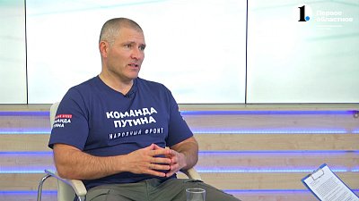 Как Народный фронт помогает бойцам на СВО?