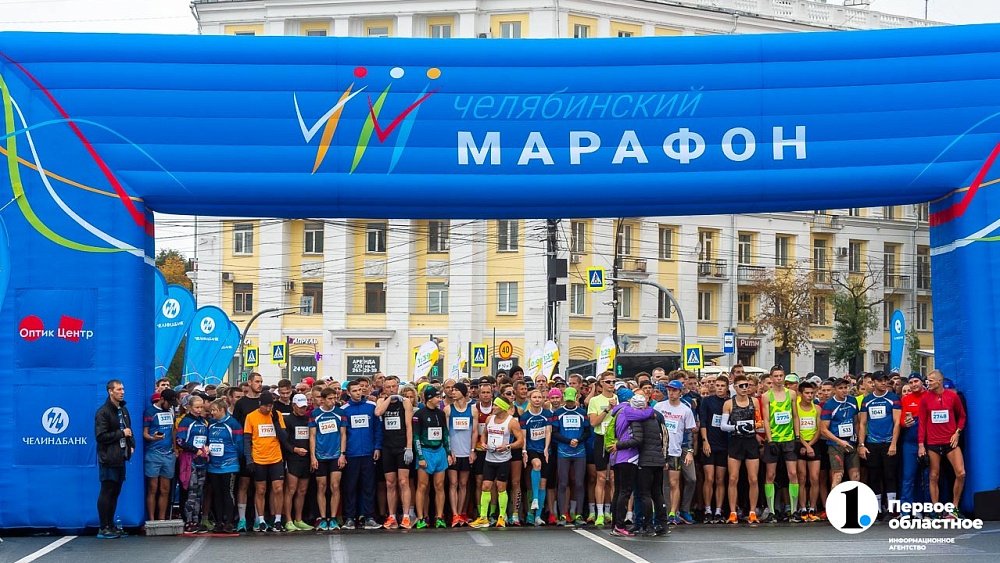 Призовой фонд Челябинского марафона — 2024 составил 400 тысяч рублей