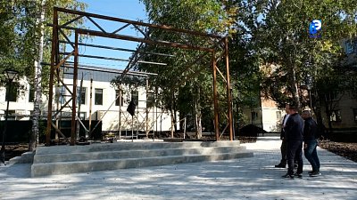 В Миассе продолжают благоустраивать общественные пространства