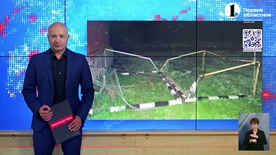 На школьника упали футбольные ворота