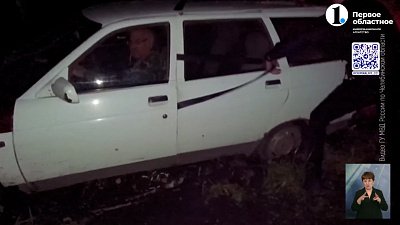 Под Миассом спасатели нашли пропавшую женщину