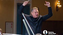 Значит, музыка идет к тебе! Челябинская филармония обсуждает внедрение новых форматов взаимодействия со зрителем