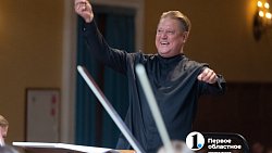 Значит, музыка идет к тебе! Челябинская филармония обсуждает внедрение новых форматов взаимодействия со зрителем