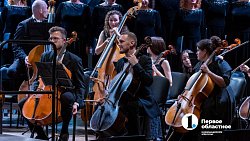 Значит, музыка идет к тебе! Челябинская филармония обсуждает внедрение новых форматов взаимодействия со зрителем